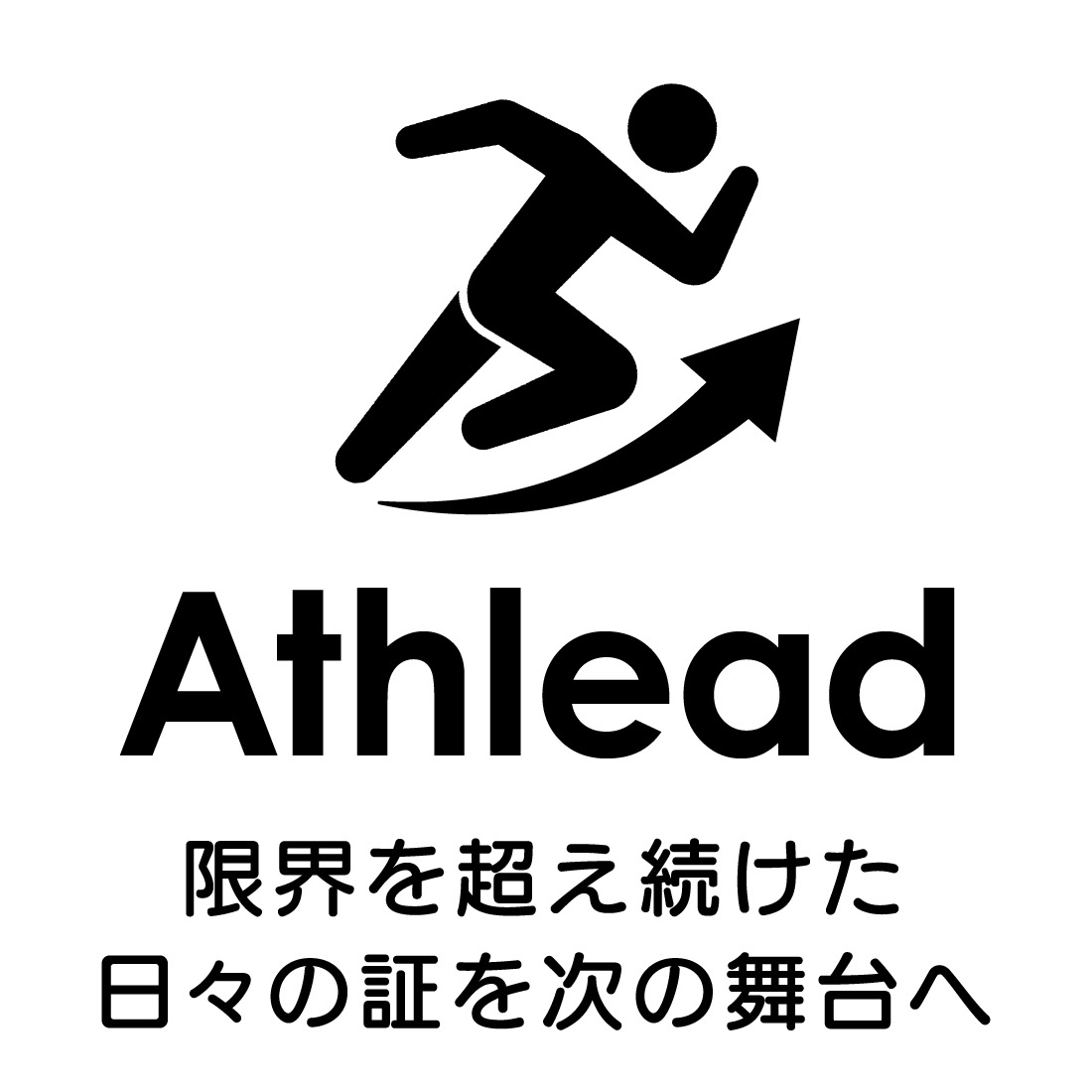 Athlead